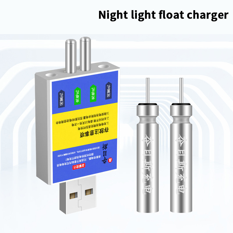 Bite Alarm - Caricabatterie USB CR425 per Galleggianti da