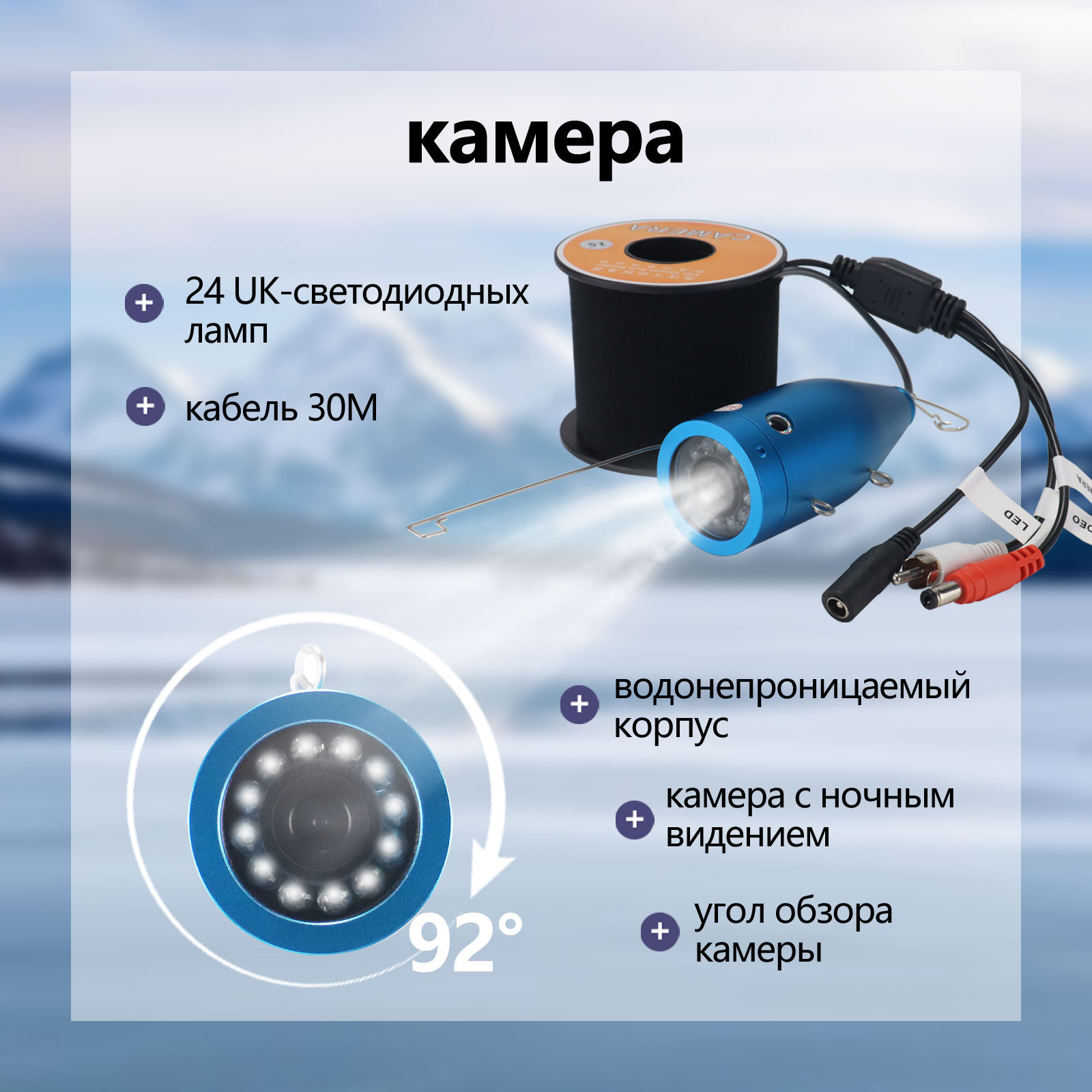 Telecamera Subacquea per Pesca - Fishing Camera recensione e prezzo